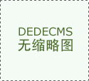 从“量”“质”“势”解读外贸首季报